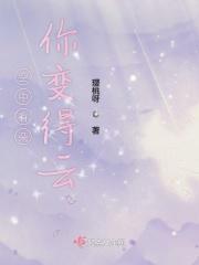 空中有朵云做的雨歌曲