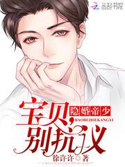帝少宠婚成瘾