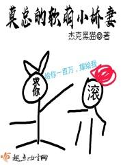 重生异能少女归来