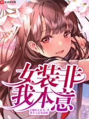 非我本意表示歉意的说说