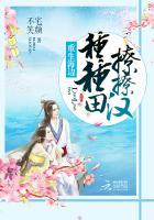 重生海边赶海的