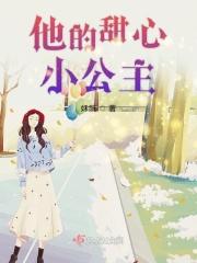 乔任梁直肠