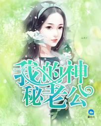 白雅苏桀然全文阅读