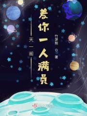 天一阁是干啥的