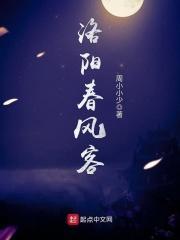 春风客运站电话