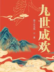 十二渡的