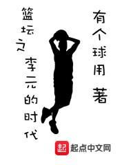 李元hao