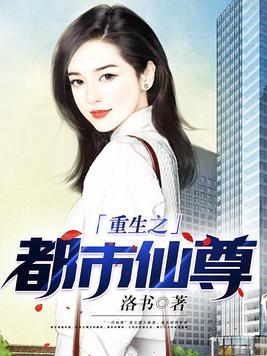 DNF女主播饺子