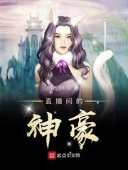 神医特种兵全文