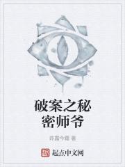 晋中师爷的秘密是什么