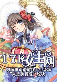 神奇宝贝之超能帝王笔趣阁