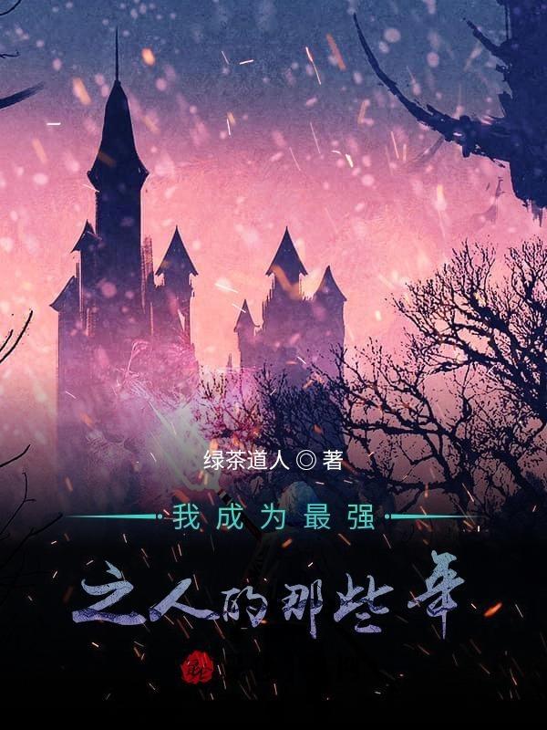 诸天从鬼灭开始