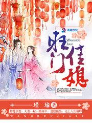 天驱复古176