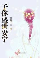 予你一世盛宠免费阅读