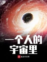 一梦十万年
