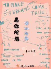愿你所想如你所愿