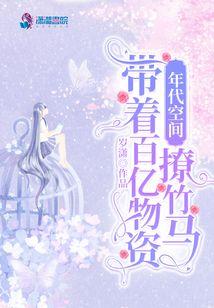 养成系男神听劝后