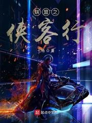 大唐双龙传石之轩是谁