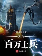 极品空间小农女txt