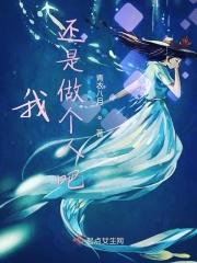 歌曲我还是一个人