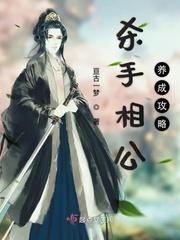 三国之蜀汉良辰