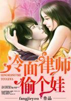 冷面讼师by云起南