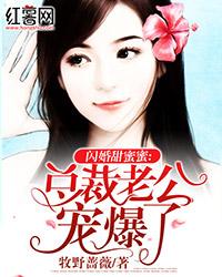 异能异界纵横