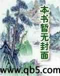 网游之金庸群侠传百度百科