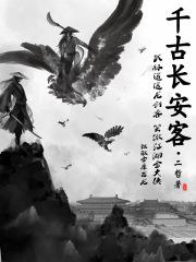 千年古都