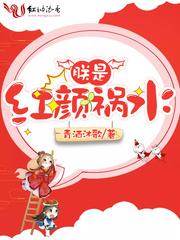 孽缘会变成正缘吗