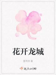 花开餐厅地址