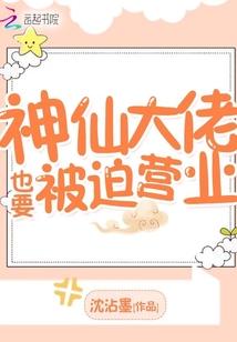 天使街23号讲了什么