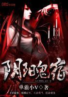 阴阳鬼术口诀大全