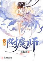附魔师专属附魔