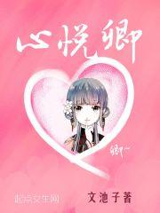 心悦会员刷新卿