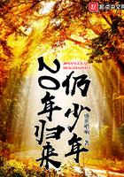 年少归来仍是少年经典语录