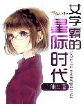 帝少蜜婚
