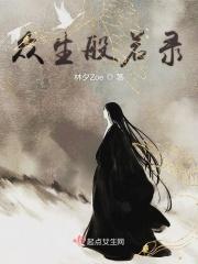 般若经文