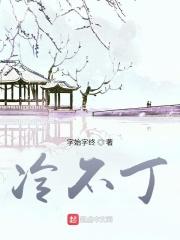 冷不丁的一句话是什么意思
