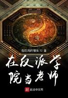 在反派家里种田[星际