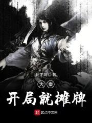 大秦开局就无敌