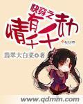 快穿之情什一寸