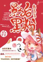 影后穿进黑粉写的