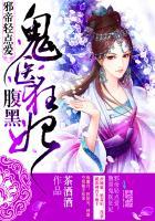 邪帝来袭 腹黑狂妃哪里逃