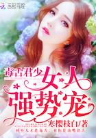 毒舌的女人的性格