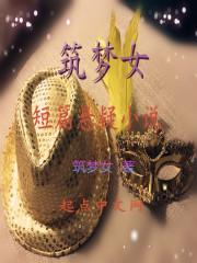 女主冯俏的