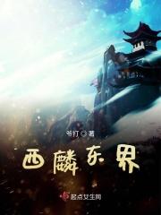 东麟国际