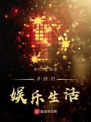 多情app