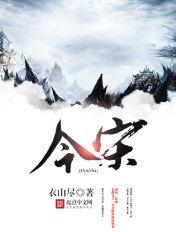 今宋司法鉴定所