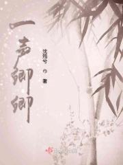 听卿一言